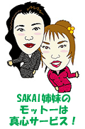 似顔絵イメージ